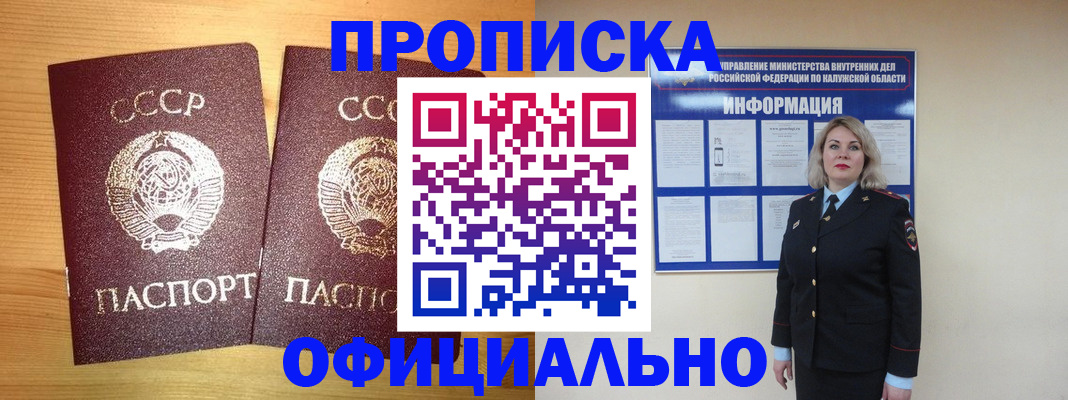 форма 3 в Удомле